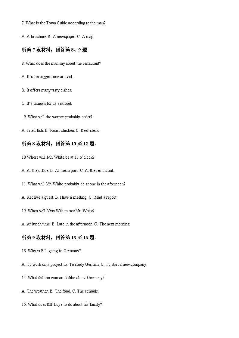2023-2024学年陕西省西安市第三中学高一上学期第一次月考英语试题含答案02
