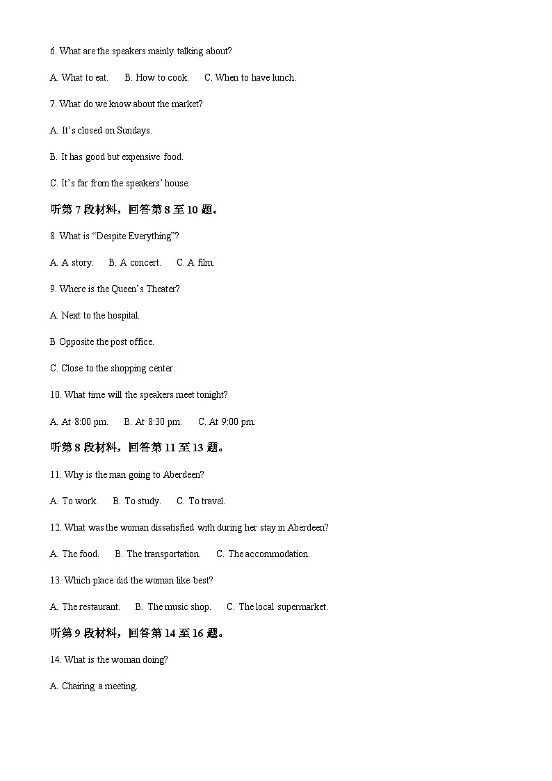 精品解析：云南省蒙自市蒙自第一中学2023-2024学年高一上学期9月月考英语试题（解析版）第2页