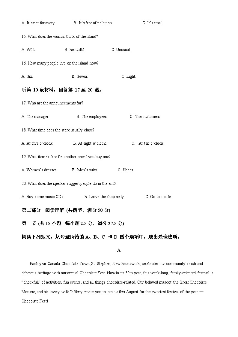 2023-2024学年广西南宁市第二中学高一上学期开学考试英语试题含答案03