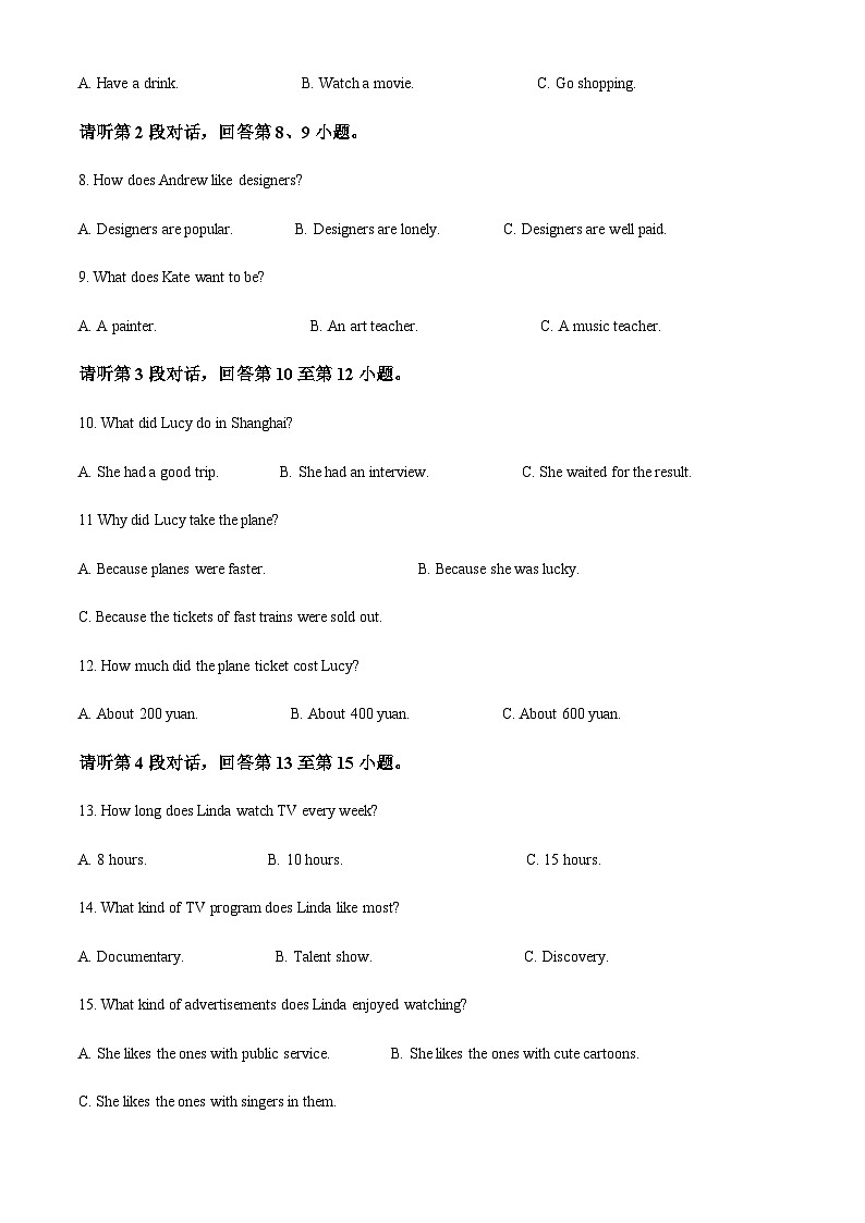 2023-2024学年江西省宜春市宜丰县宜丰中学高一上学期开学英语试题含答案02