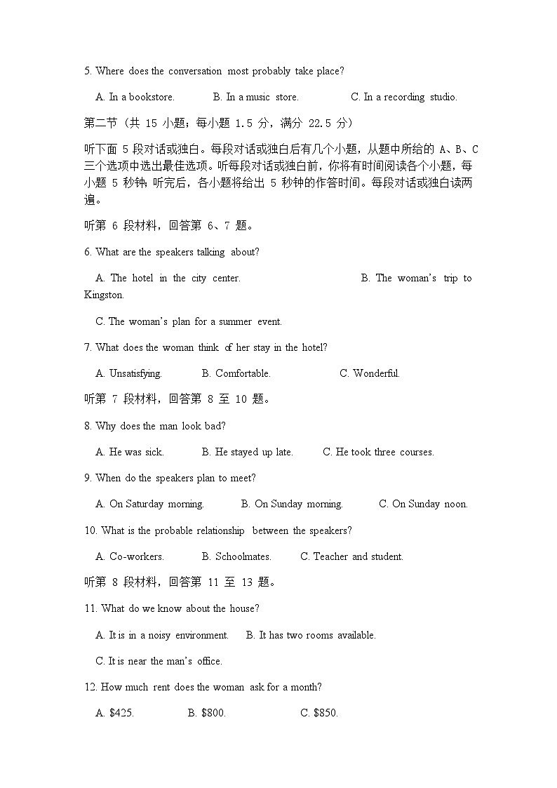 2023-2024学年广西桂林市阳朔县高一上学期期中考试英语试题含答案02