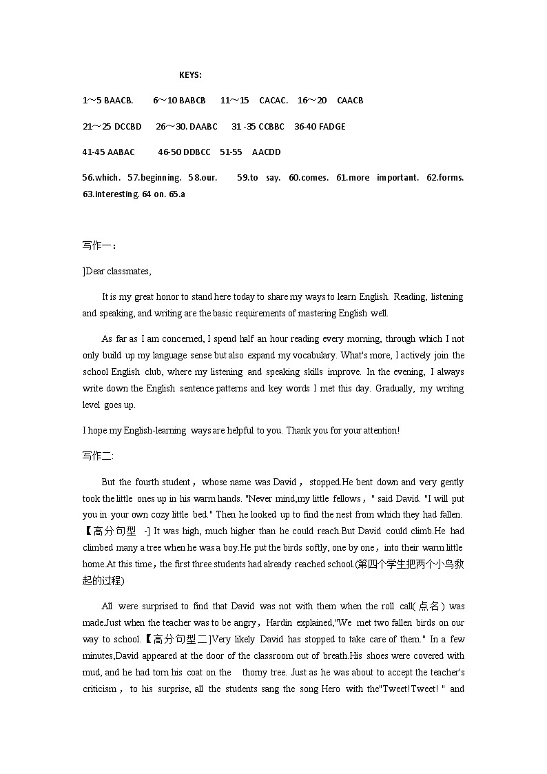 2023-2024学年广西桂林市阳朔县高一上学期期中考试英语试题含答案01