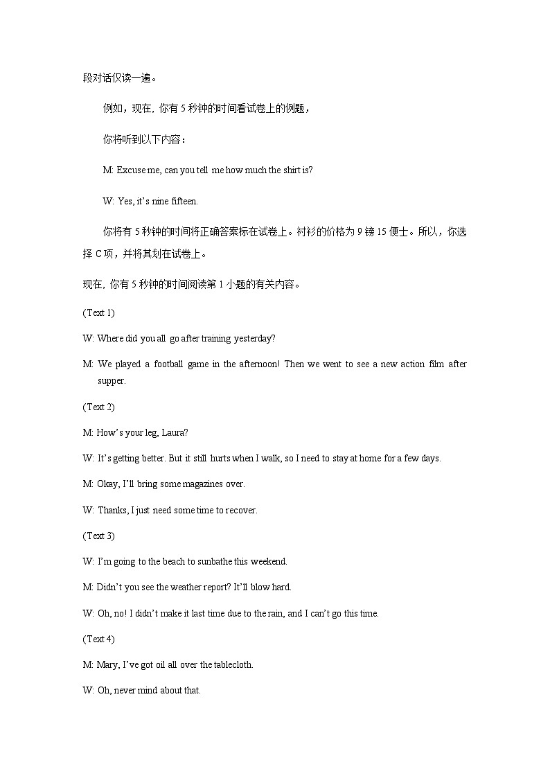 2023-2024学年广西桂林市阳朔县高一上学期期中考试英语试题含答案03
