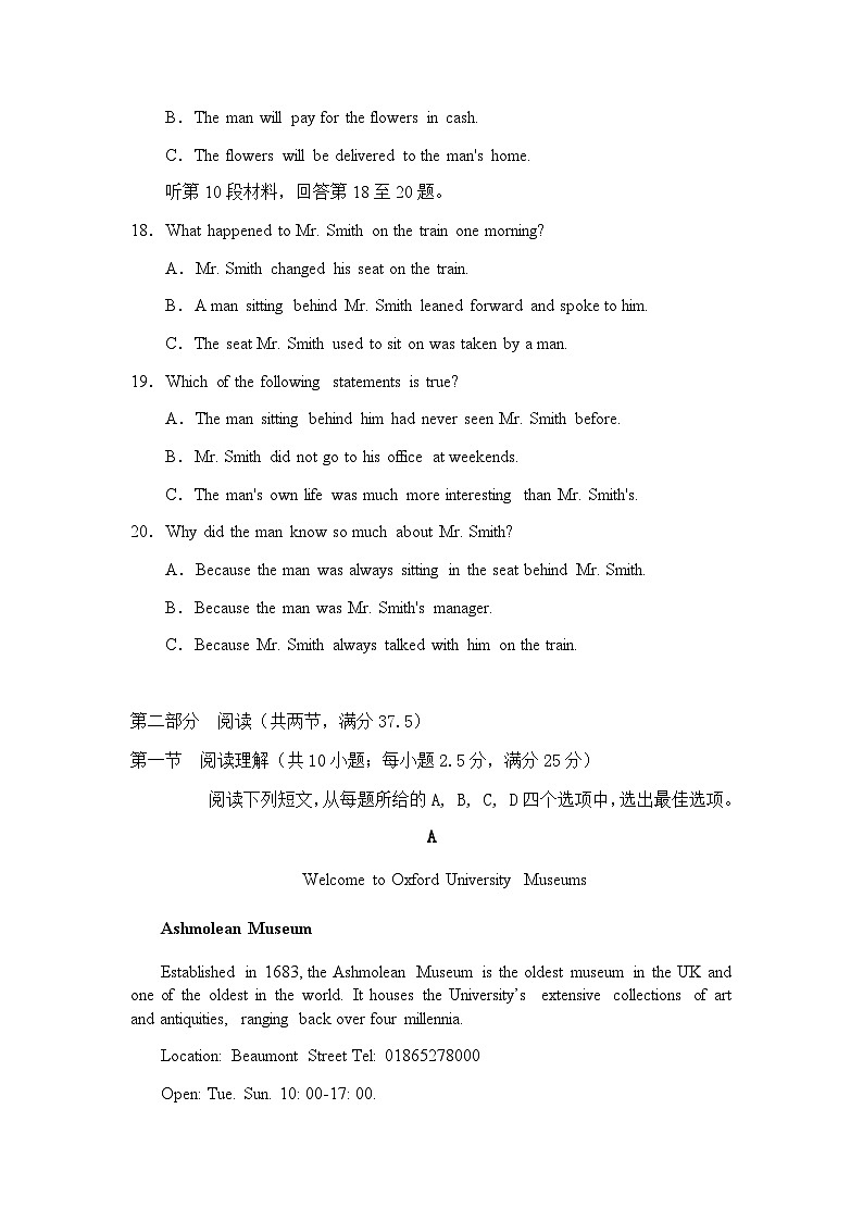 2023-2024学年广东省肇庆市封开县广信中学高一上学期期中考试英语试题含答案03