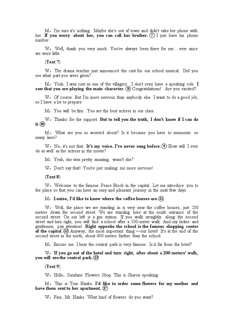 2023-2024学年广东省肇庆市封开县广信中学高一上学期期中考试英语试题含答案02