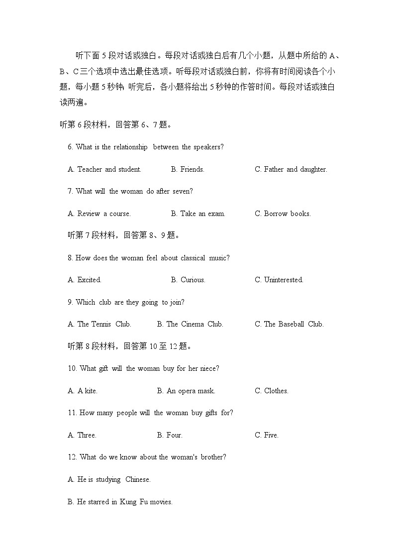 2023-2024学年海南省嘉积高级中学高一上学期11月期中考试英语试题+听力含答案02