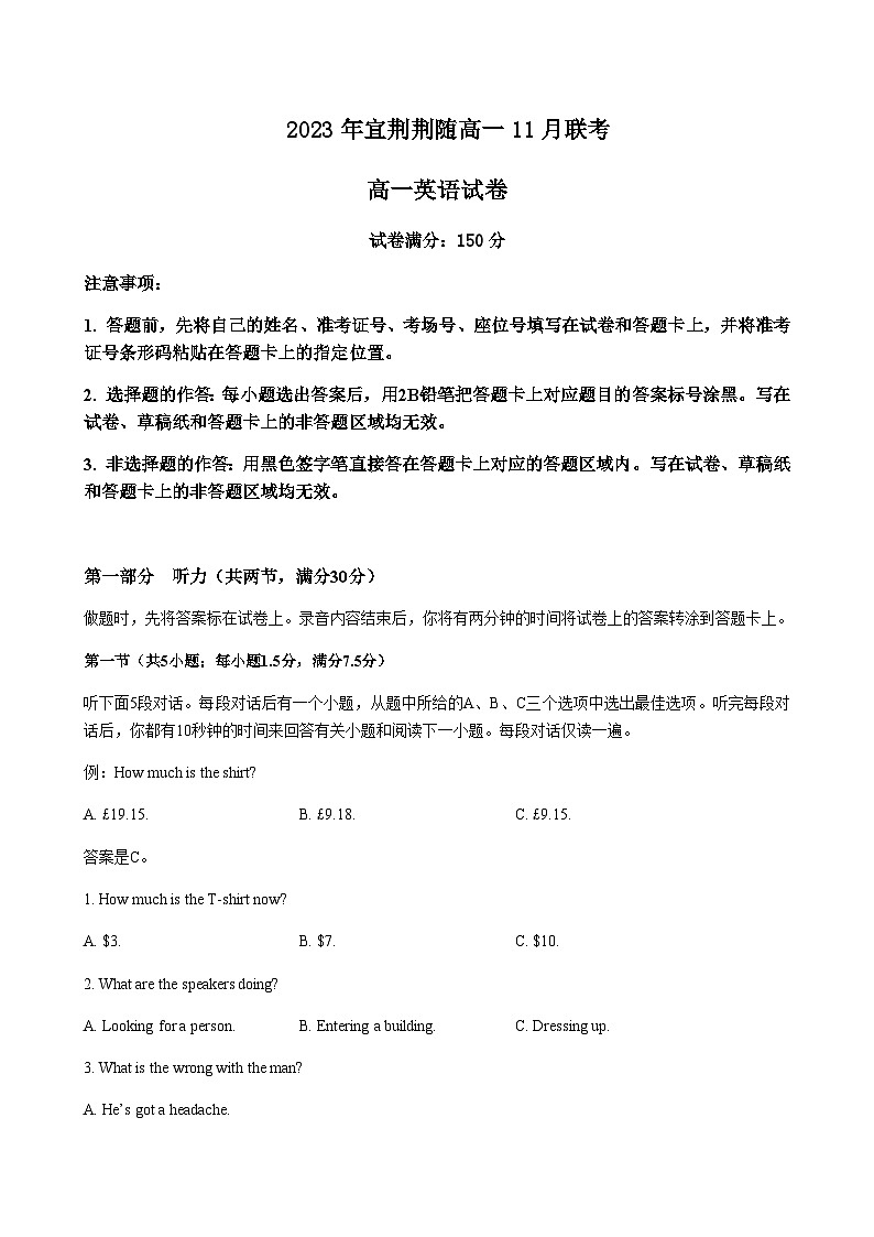 英语试题第1页
