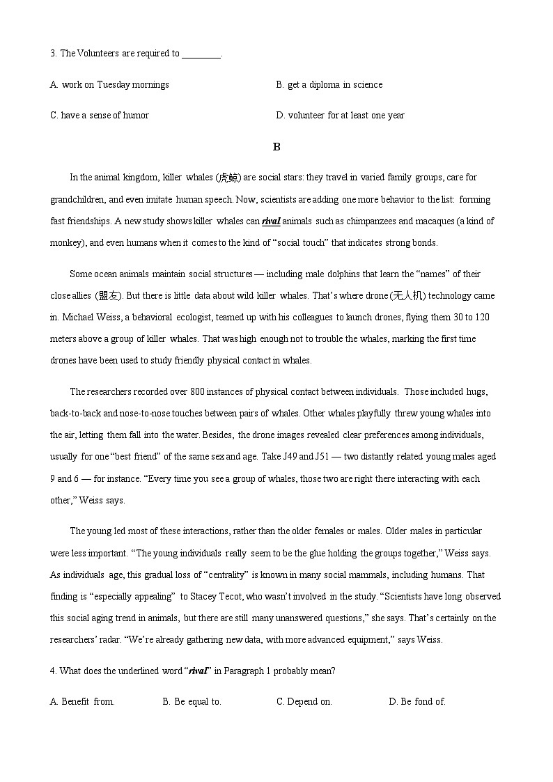 2023-2024学年湖南省长沙市第一名校高一上学期期中考试英语试题含答案03