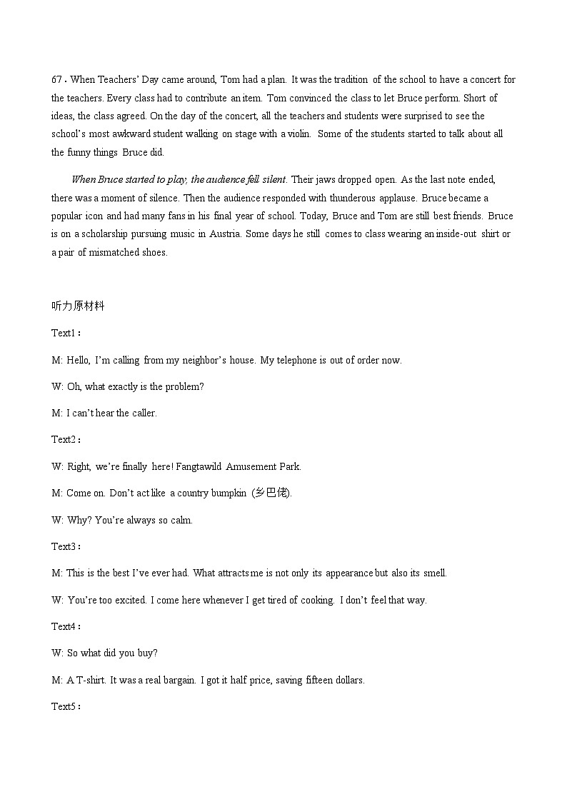 2023-2024学年四川省泸州市泸县高一上学期期中考试英语试题+听力含答案02