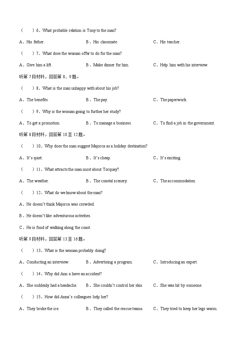 2023-2024学年福建省泉州市部分中学高一上学期11月期中联考英语试题含答案02