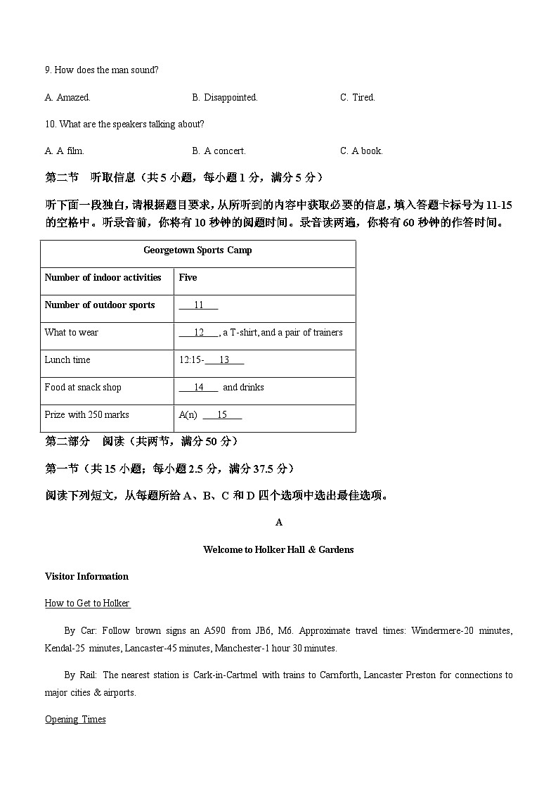 2023-2024学年广东省梅州市梅县区东山中学高一上学期中段考试英语试题含答案02