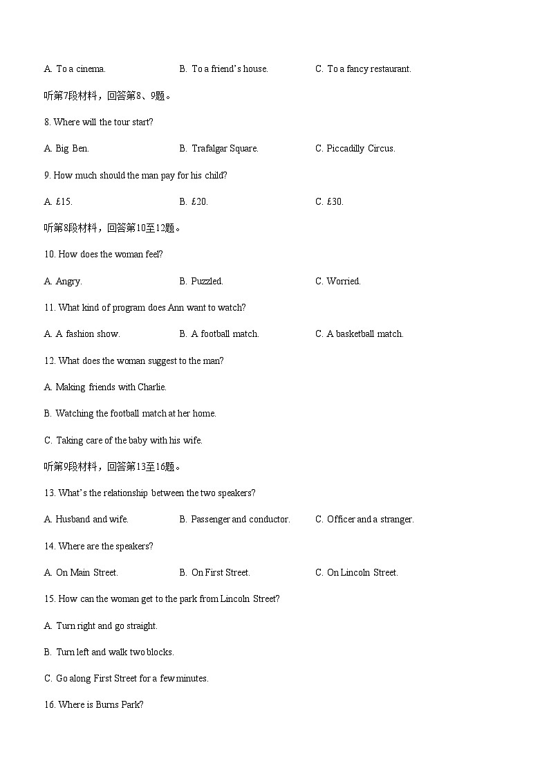 2023-2024学年广西钦州市浦北县高一上学期期中考试英语试题含答案02