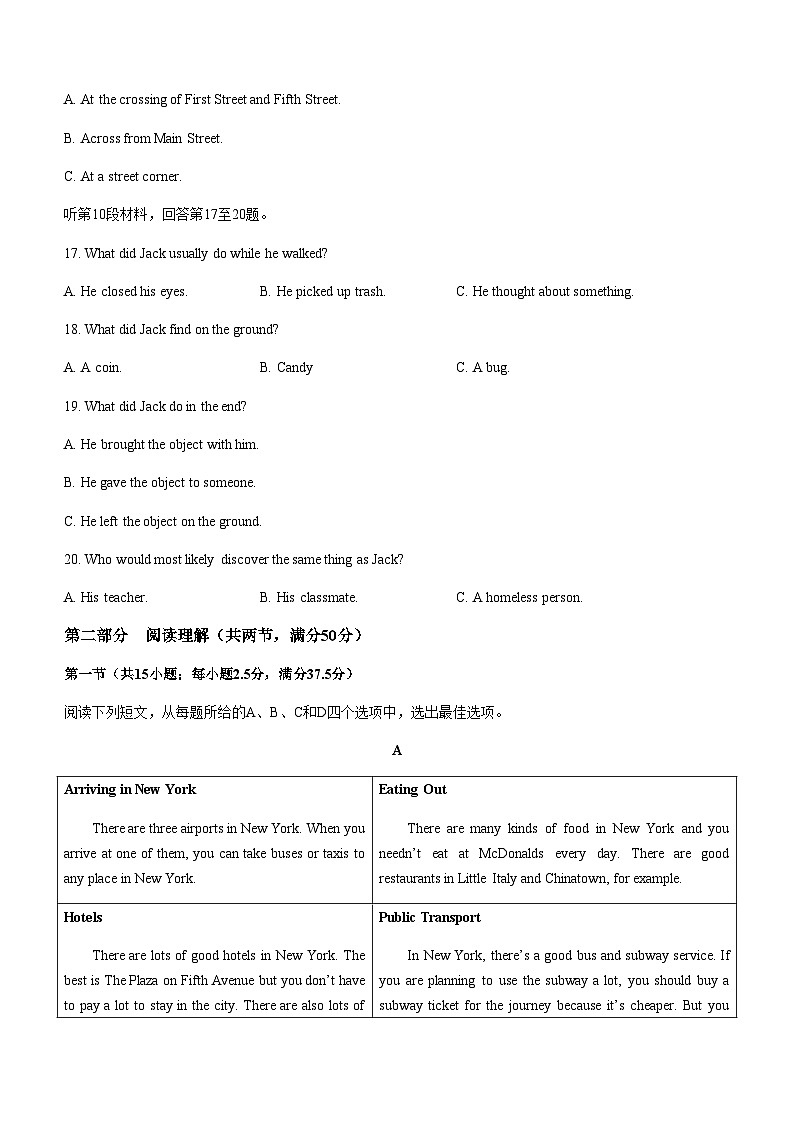 2023-2024学年广西钦州市浦北县高一上学期期中考试英语试题含答案03