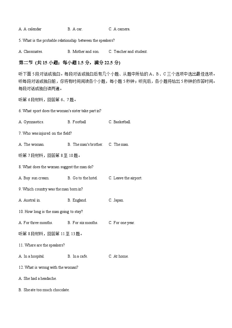 2023-2024学年广西壮族自治区玉林市高一上学期11月期中考试英语试题含答案02
