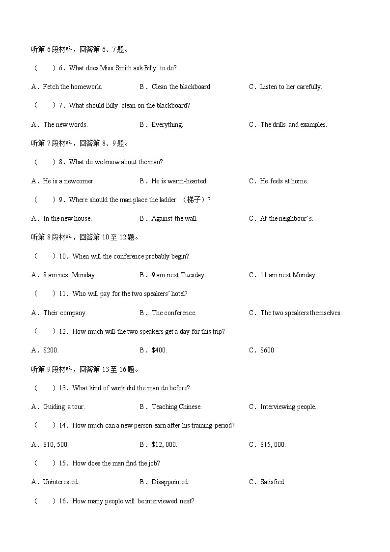 2023-2024学年河北省保定市保定部分高中高一上学期11月期中考试英语试题含答案02