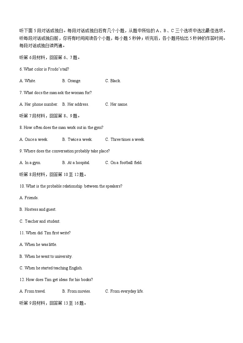 2023-2024学年河北省沧衡八校联盟高一上学期11月期中考试英语试题含答案02