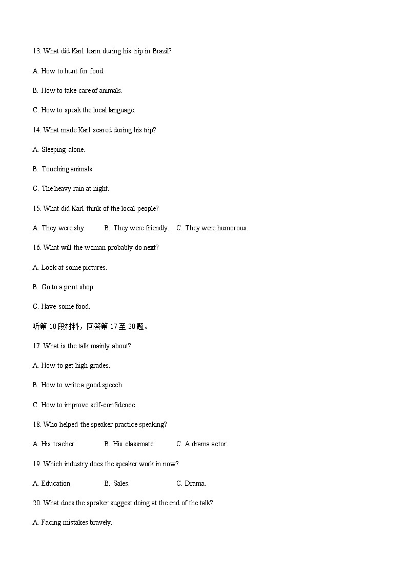 2023-2024学年河北省沧衡八校联盟高一上学期11月期中考试英语试题含答案03