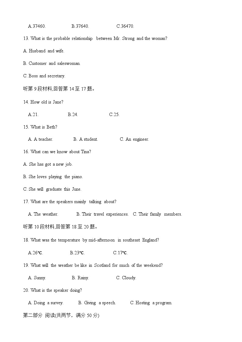 2023-2024学年河北省沧州市高一上学期11月期中考试英语试题+听力含答案03