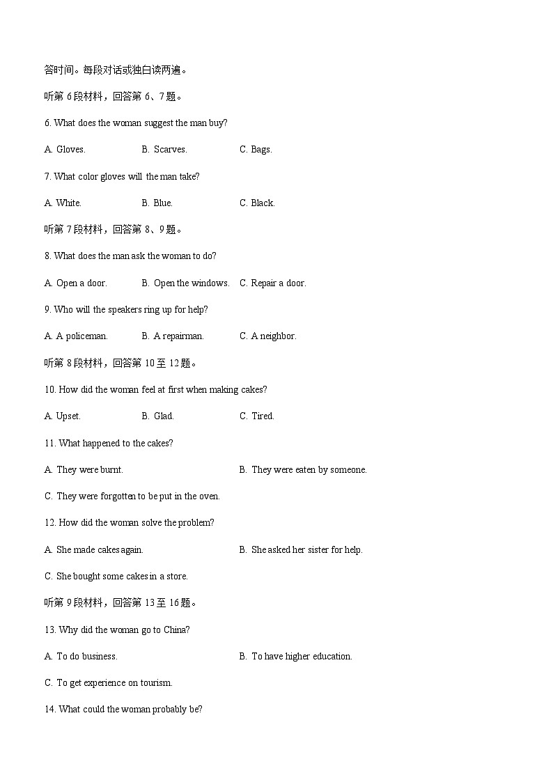 2023-2024学年河南省开封市高一上学期11月期中调研检测英语试题含答案第2页