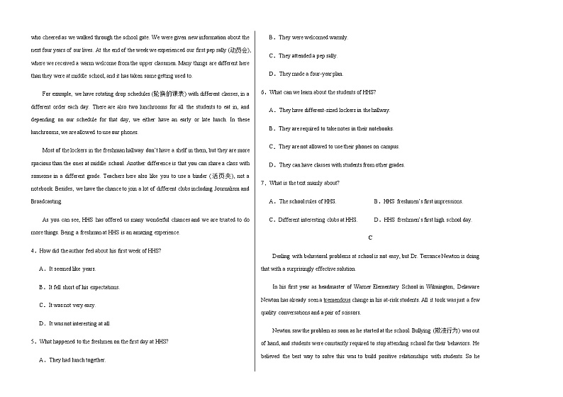 2023-2024学年黑龙江省哈尔滨市第三十二中学校高一上学期11月期中考试英语试题含答案第2页