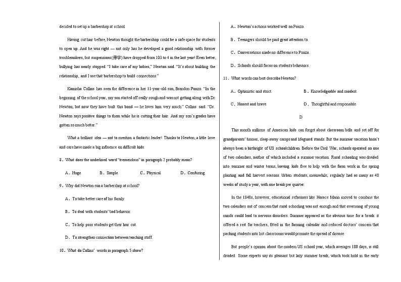 2023-2024学年黑龙江省哈尔滨市第三十二中学校高一上学期11月期中考试英语试题含答案第3页