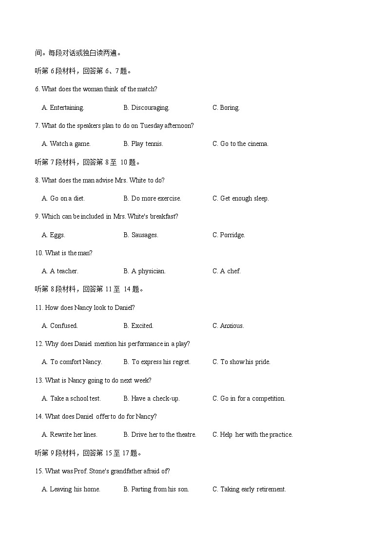 2023-2024学年江苏省泰州市姜堰区高一上学期11月期中考试英语试题含答案02