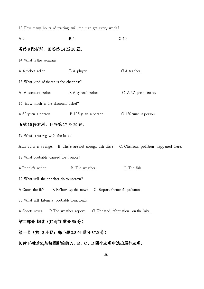 2023-2024学年江苏省扬州市邗江区高一上学期期中考试英语试卷+听力含答案03