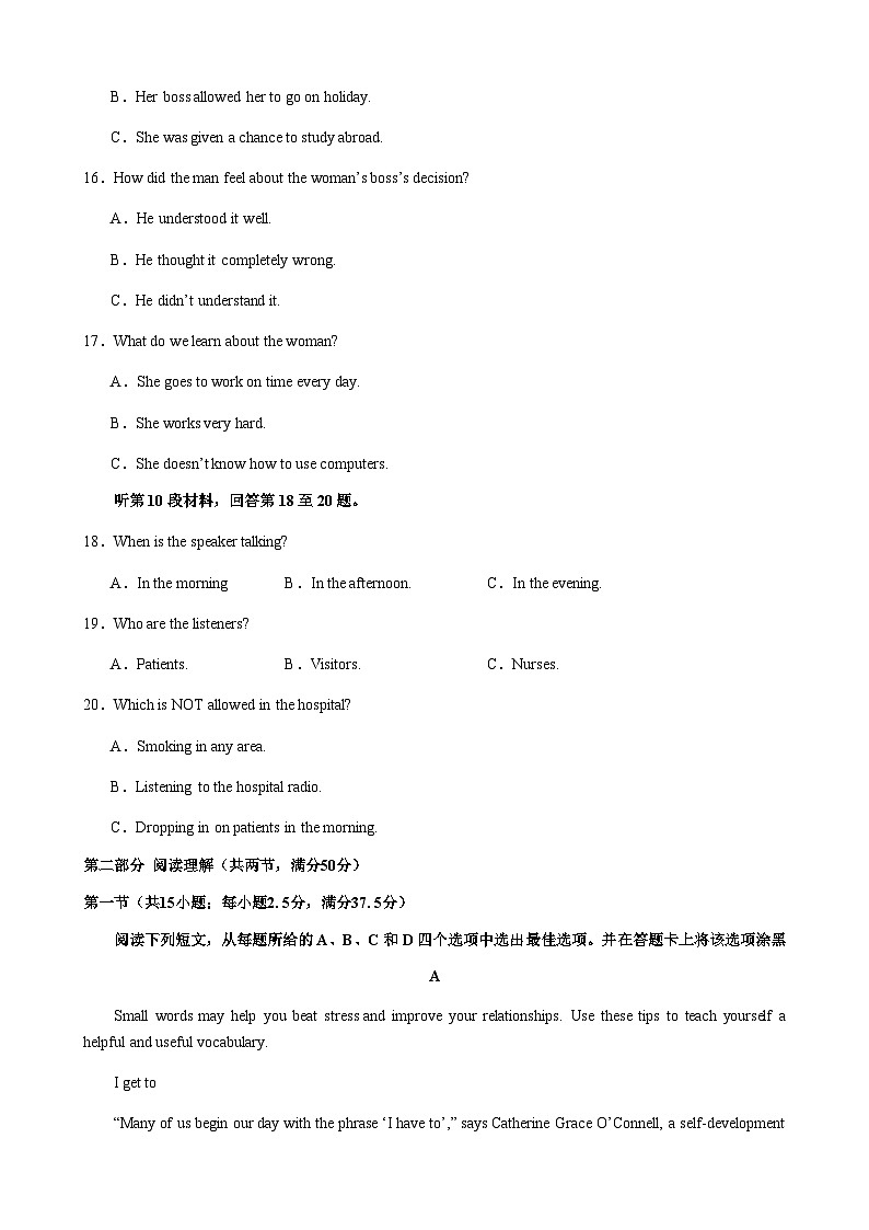 2023-2024学年江西省抚州市黎川县高一上学期期中考试英语试题含答案03