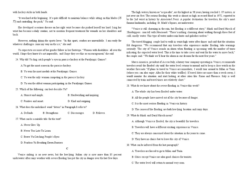 2023-2024学年江西省南昌市青山湖区高一上学期期中考试英语试卷+听力含答案03