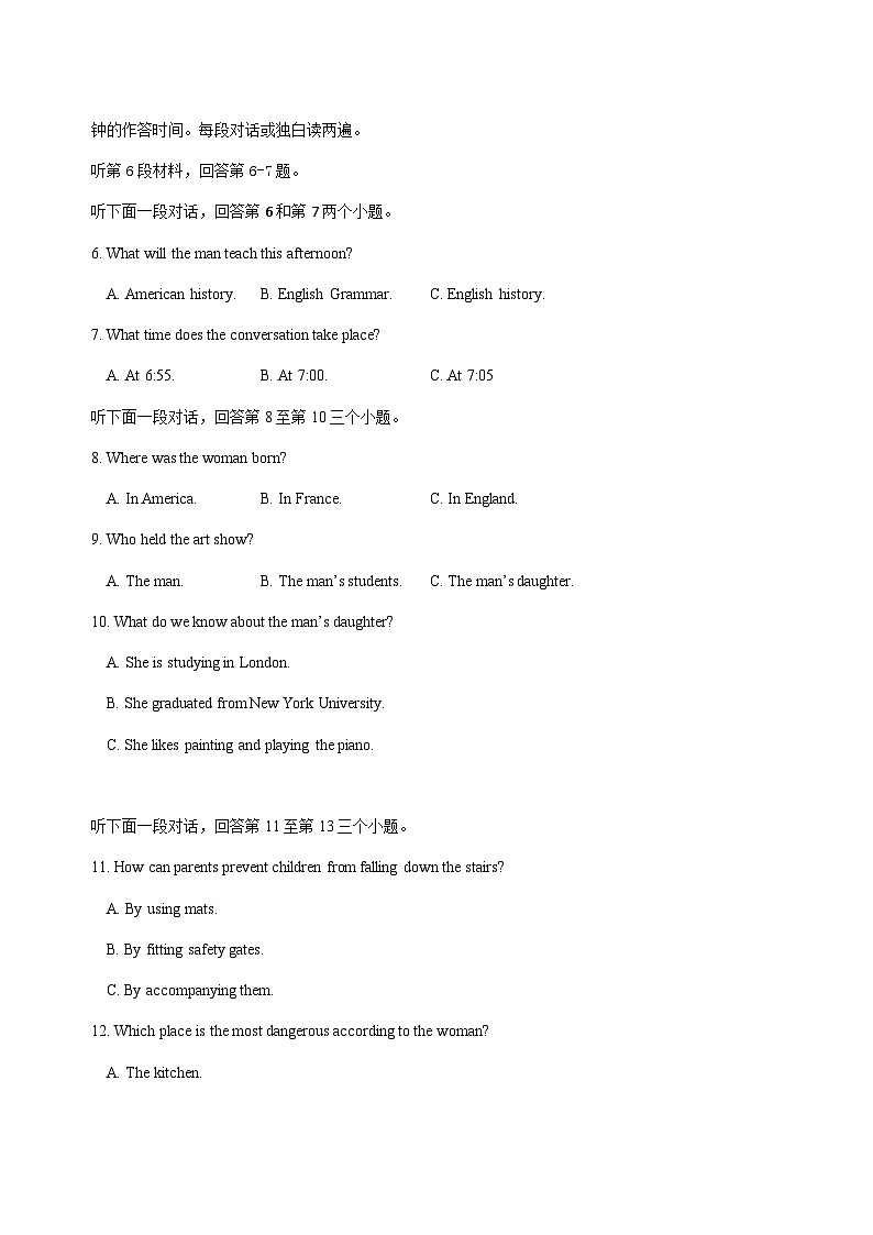 2023-2024学年江西省南昌市青山湖区南昌市第一中学高一上学期11月期中考试英语试题含答案02