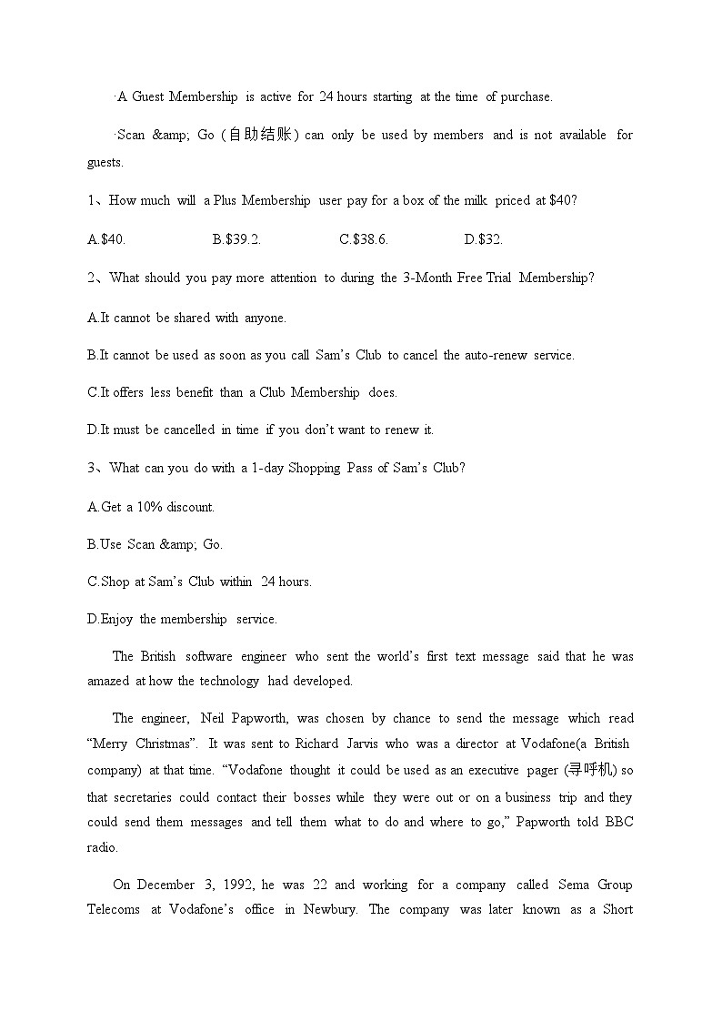 2023-2024学年山东省聊城市高一上学期期中教学质量检测英语试题含答案02