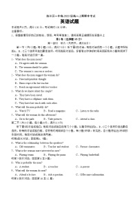 2023-2024学年四川省宜宾市叙州区第一中学校高一上学期11月期中英语试题+听力含答案