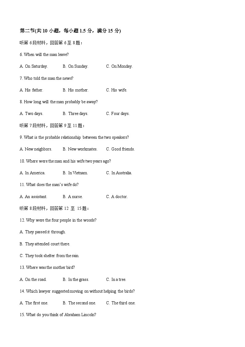 2023-2024学年天津市滨海新区田家炳中学高一上学期期中考试英语试题含答案第2页