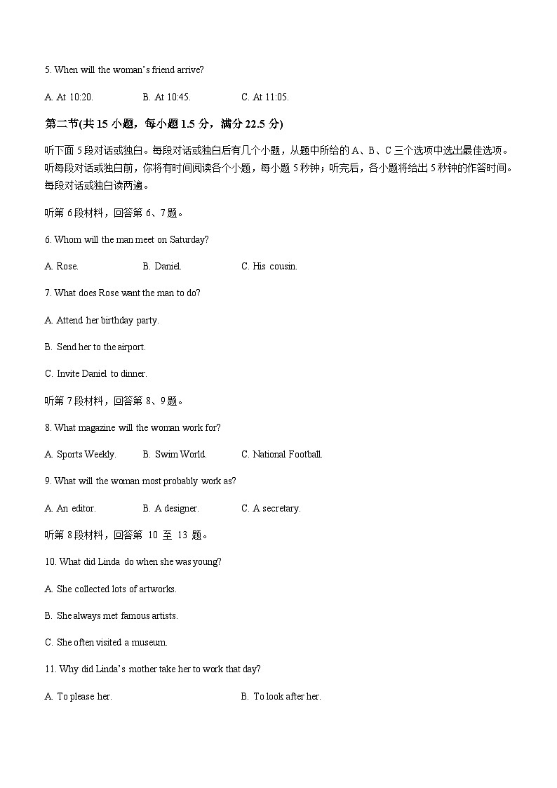 2023-2024学年陕西省咸阳市礼泉县高一上学期期中学科素养调研英语试题含答案第2页