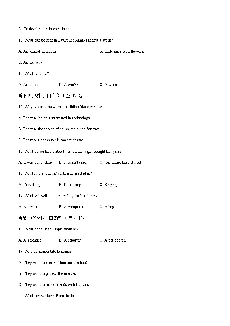 2023-2024学年陕西省咸阳市礼泉县高一上学期期中学科素养调研英语试题含答案第3页