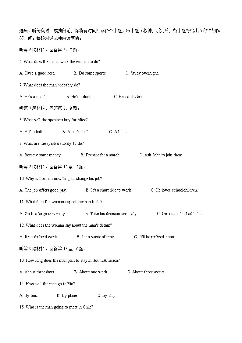 2023-2024学年陕西省榆林市五校联考高一上学期11月期中考试英语试题+听力含答案02