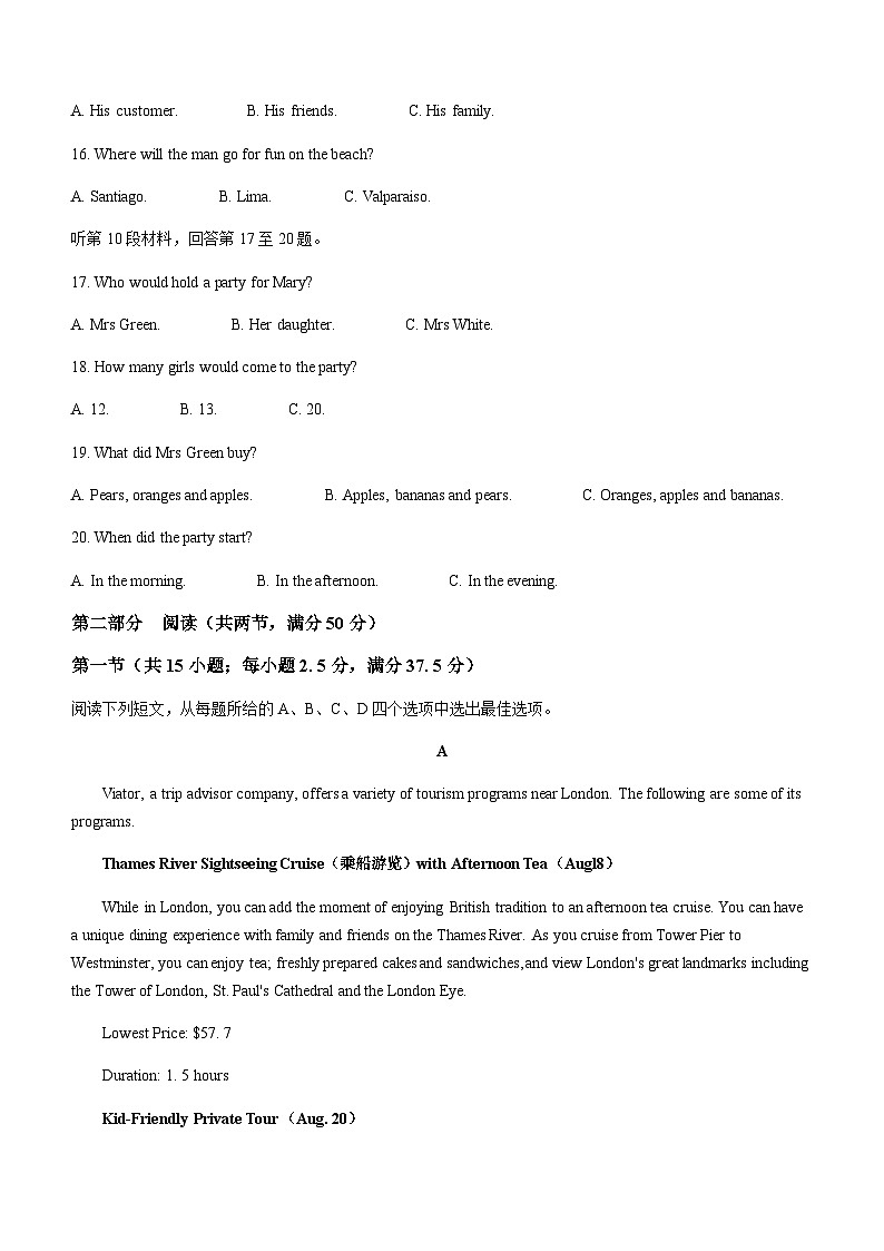 2023-2024学年陕西省榆林市五校联考高一上学期11月期中考试英语试题+听力含答案03