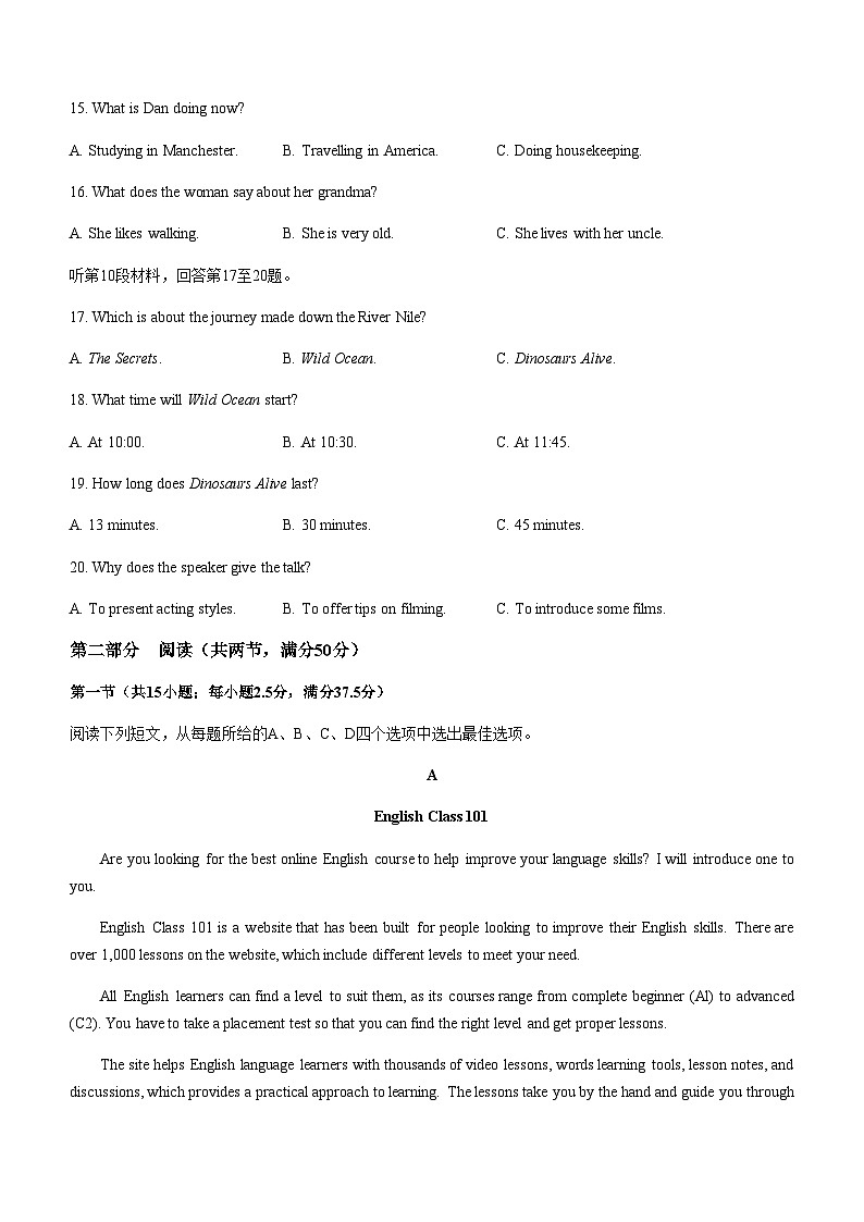 2023-2024学年山西省朔州市怀仁市第一中学校高一上学期期中考试英语试题含答案第3页