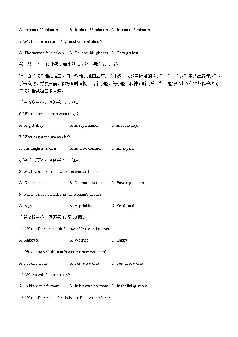 2023-2024学年陕西省榆林市第十中学高一上学期期中考试英语试题含答案第2页