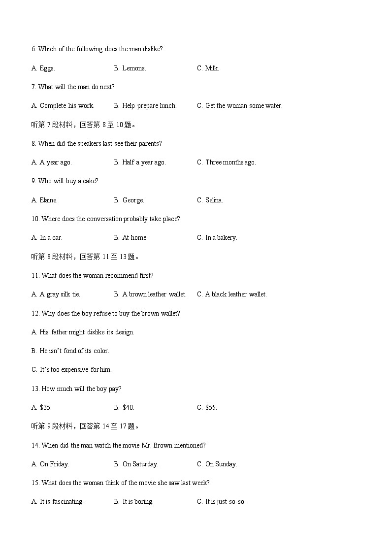 2023-2024学年天津市第四十七中学高一上学期11月期中考试英语试题含答案第2页