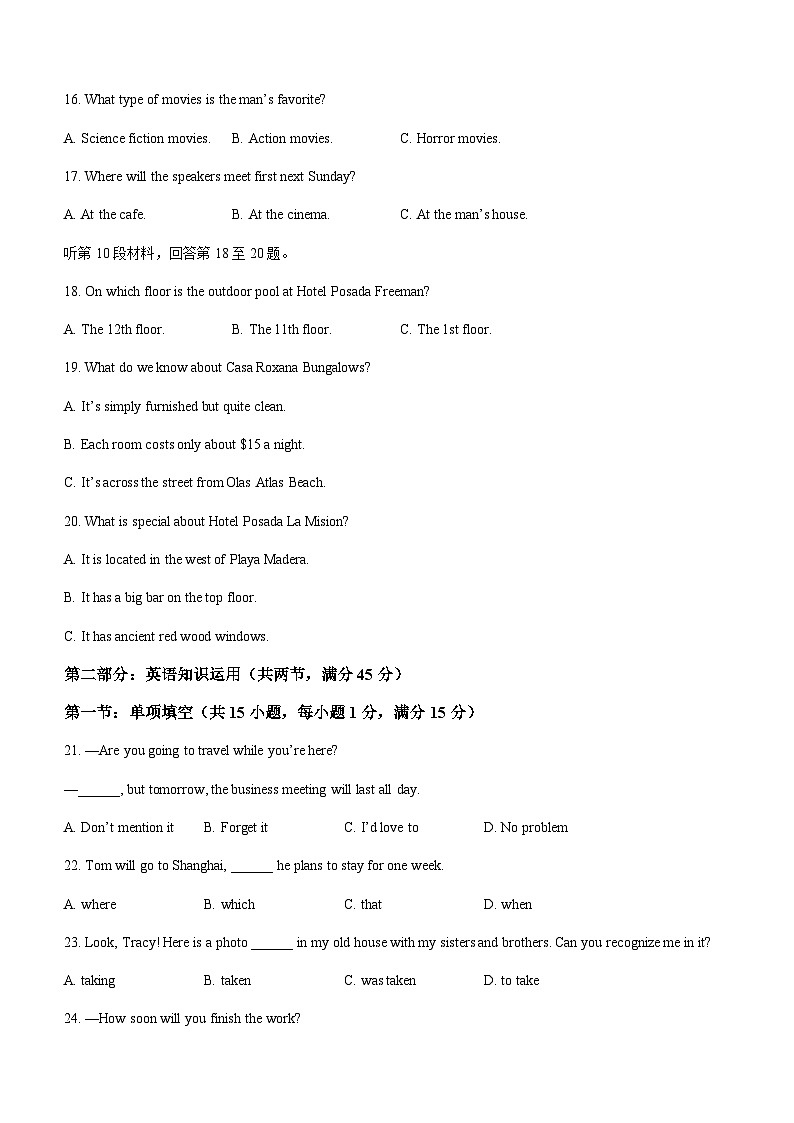 2023-2024学年天津市第四十七中学高一上学期11月期中考试英语试题含答案第3页