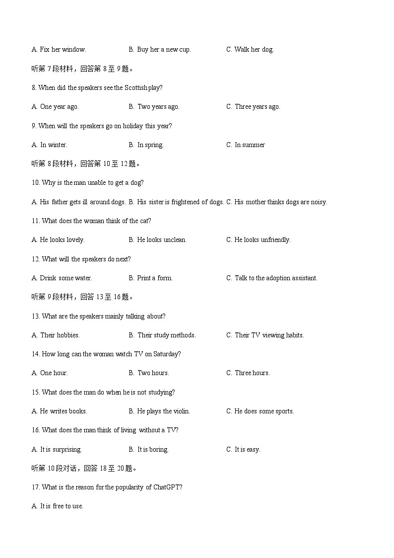 2023-2024学年云南省昆明市昆八中高一上学期11月期中考试英语试题含答案第2页