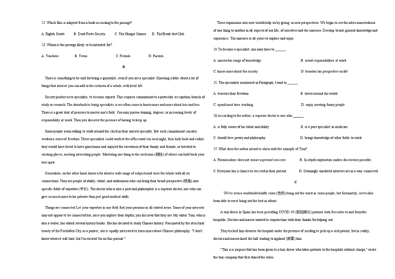 2023-2024学年陕西省西安市蓝田县高一上学期11月期中联考英语试题含答案03