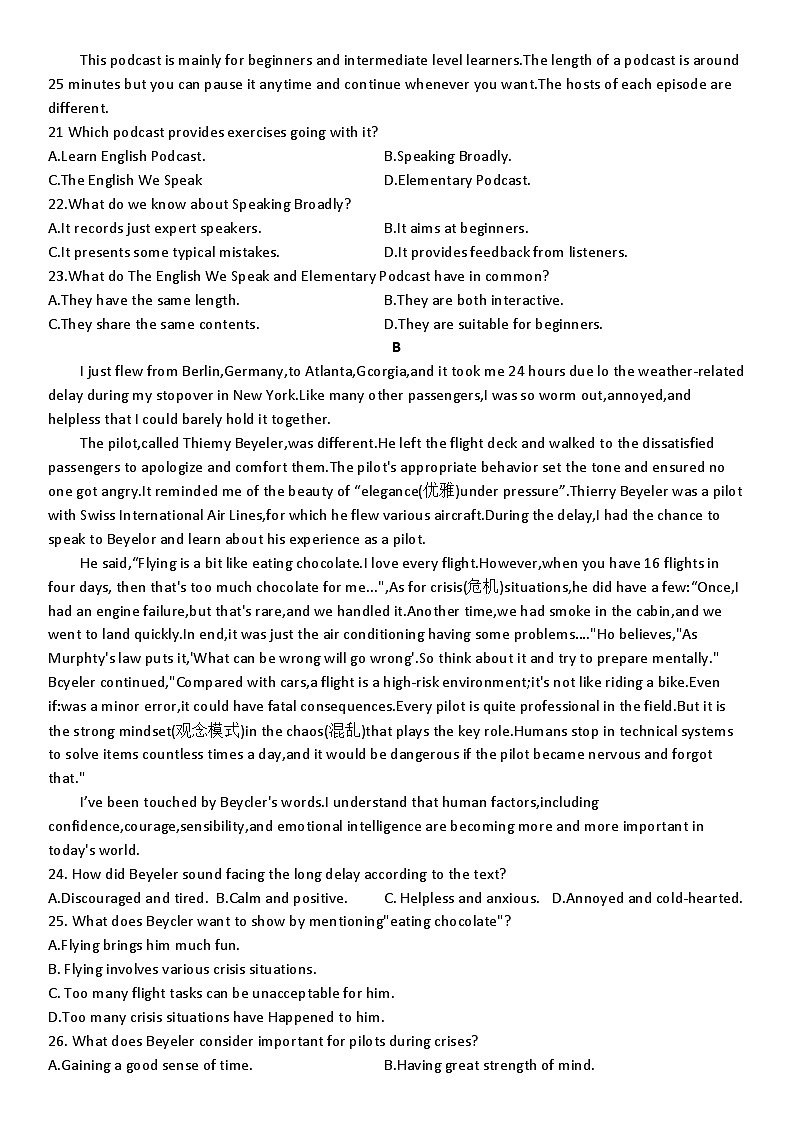 2023-2024学年浙江省杭州市拱墅区高一上学期期中阶段性测试英语试题含答案第3页