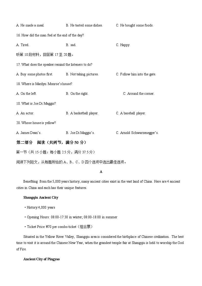 2023-2024学年云南省昆明市多校高一上学期11月期中联考英语试题含答案03