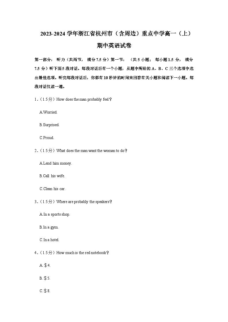 2023-2024学年浙江省杭州市（含周边）重点中学高一上学期11月期中英语试题含答案01