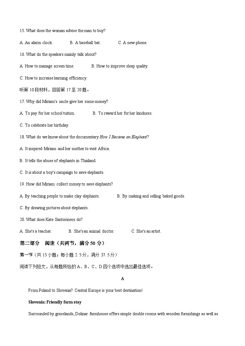 2023-2024学年浙江省三锋教研联盟高一上学期期中联考英语试题含答案03