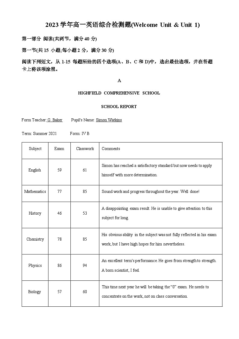 精品解析：广东省广州市越秀区第三中学2023-2024学年高一必修第一册Welcome Unit &Unit1综合测试英语试题（解析版）第1页