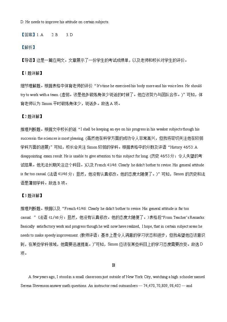 精品解析：广东省广州市越秀区第三中学2023-2024学年高一必修第一册Welcome Unit &Unit1综合测试英语试题（解析版）第3页