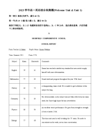 2023-2024学年广东省广州市越秀区第三中学高一英语试题含答案